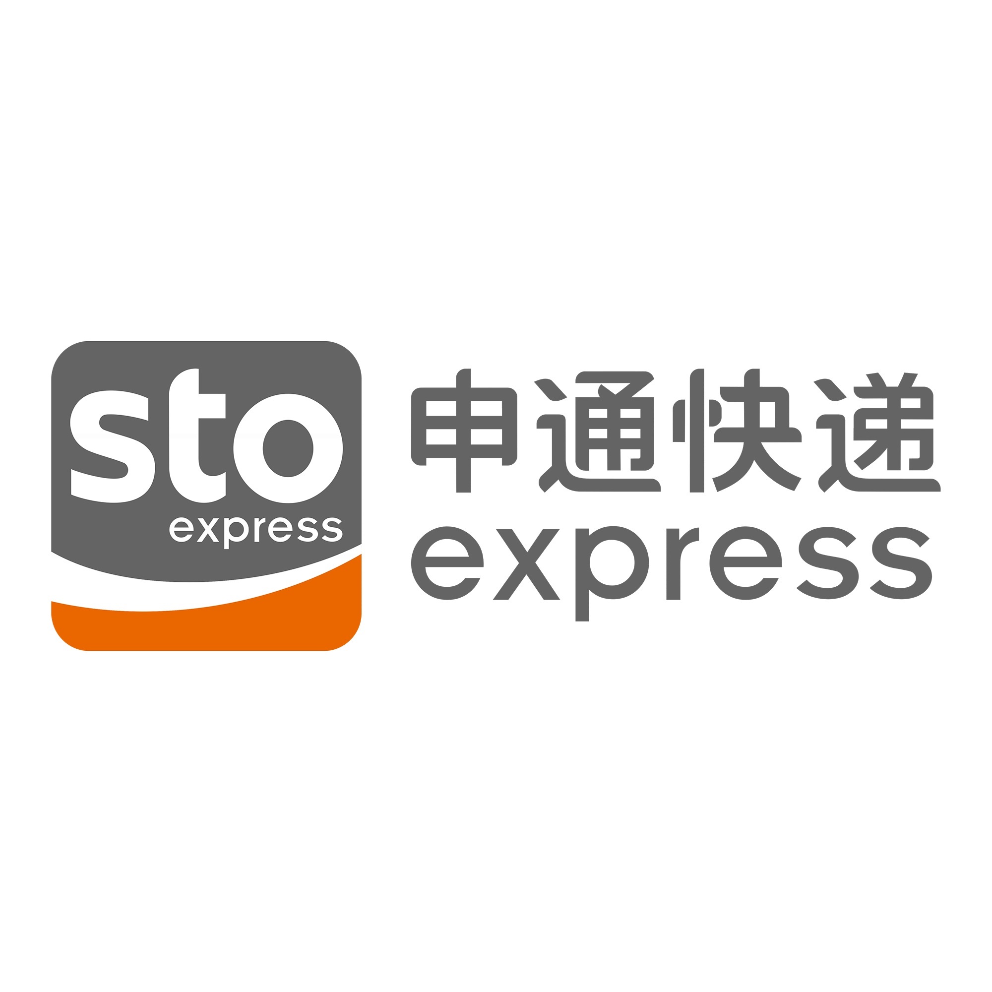 江苏申通快递