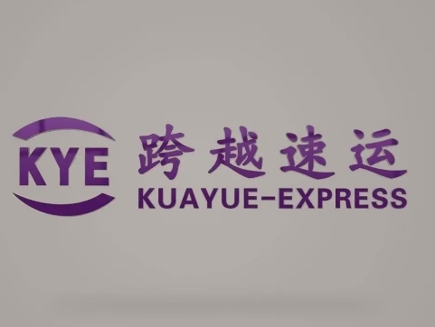 江苏跨越快递