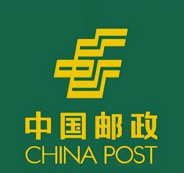 人民路街道邮政EMS快递